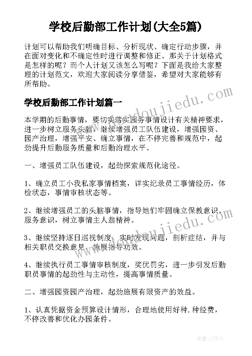 个人简历表格的制作方法 个人简历表格(模板6篇)