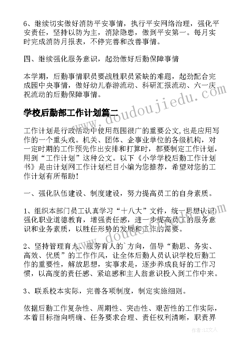 个人简历表格的制作方法 个人简历表格(模板6篇)