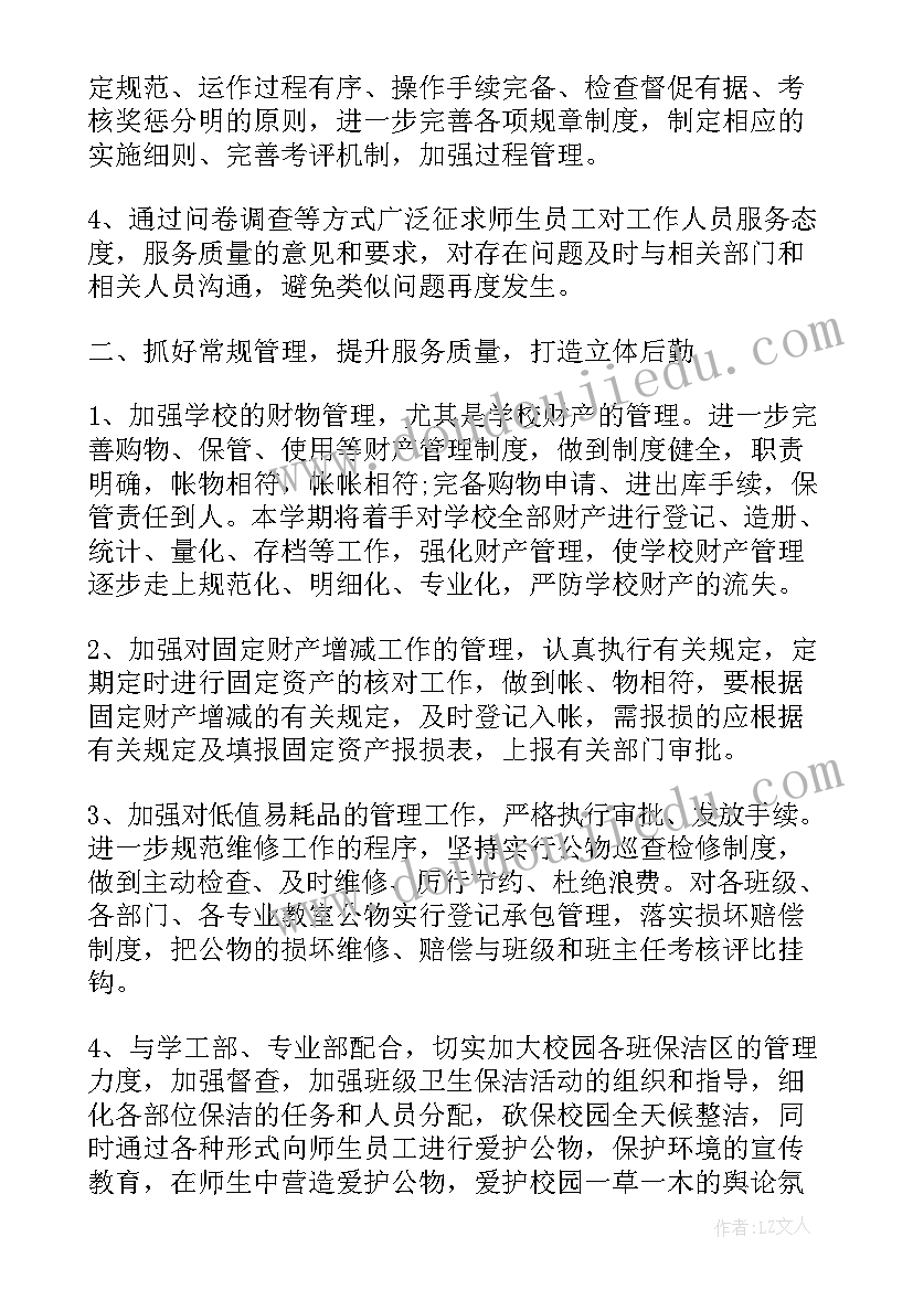 个人简历表格的制作方法 个人简历表格(模板6篇)