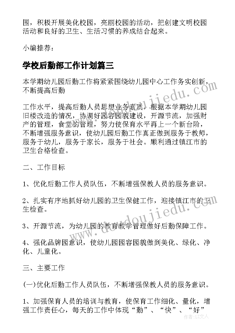 个人简历表格的制作方法 个人简历表格(模板6篇)