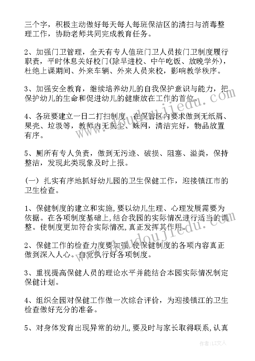 个人简历表格的制作方法 个人简历表格(模板6篇)