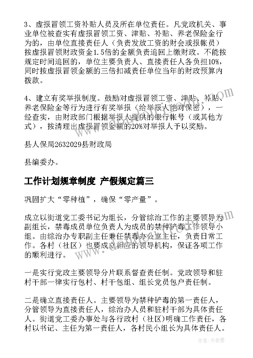 2023年六年级比例的基本性质课后反思 六年级数学比的基本性质的教学反思(大全5篇)