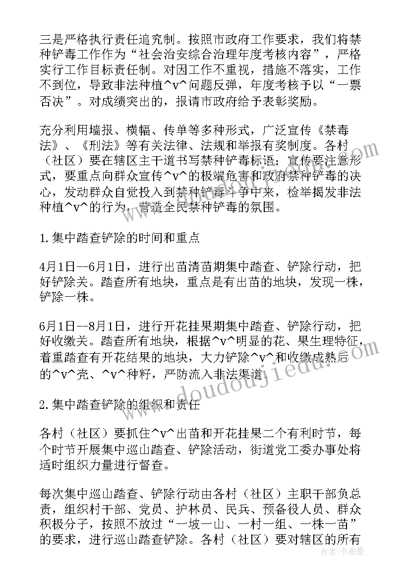 2023年六年级比例的基本性质课后反思 六年级数学比的基本性质的教学反思(大全5篇)