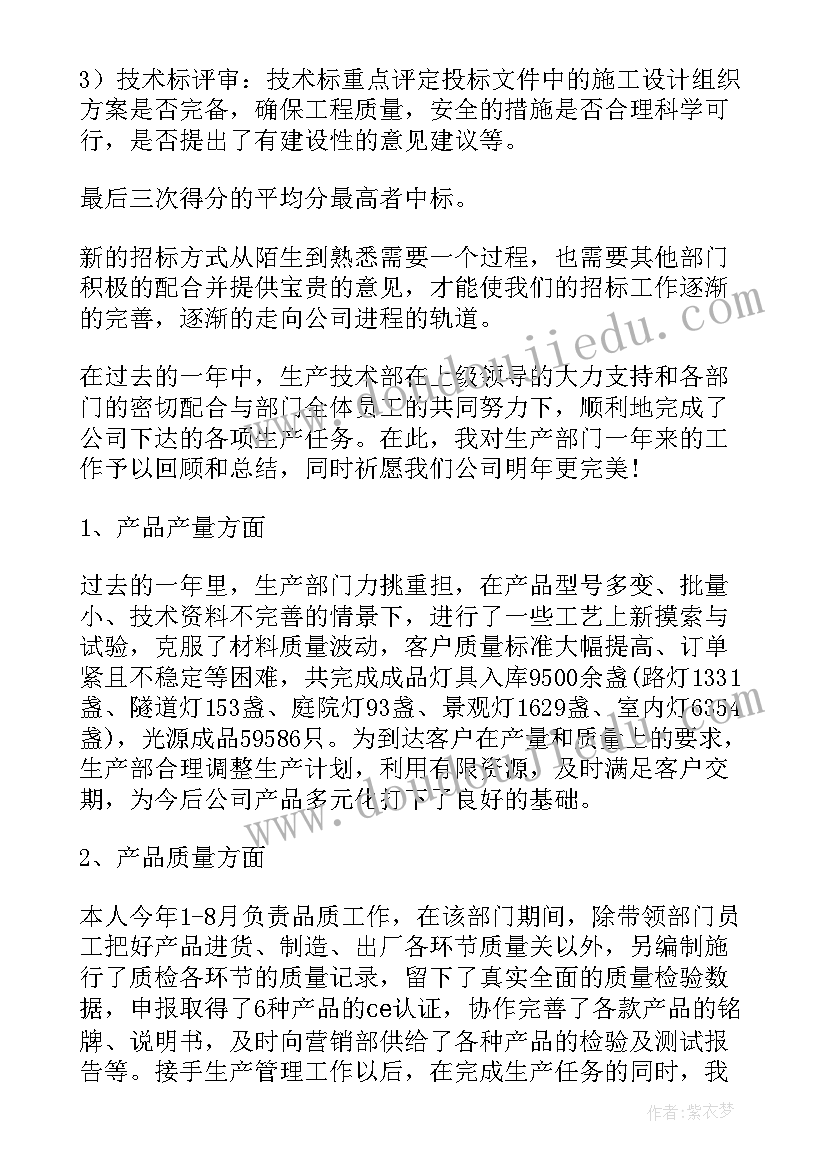 最新班级活动组织记录表 大班成长活动反思周记(优质7篇)