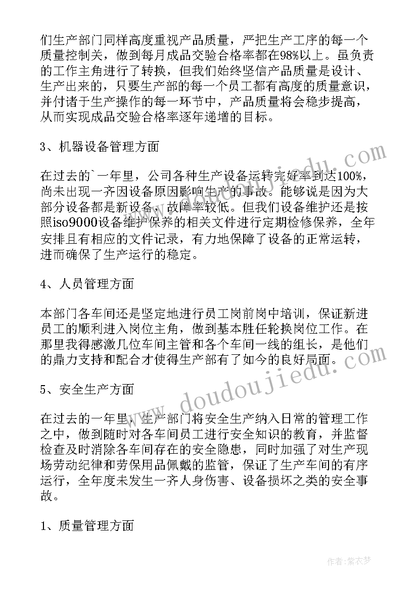 最新班级活动组织记录表 大班成长活动反思周记(优质7篇)