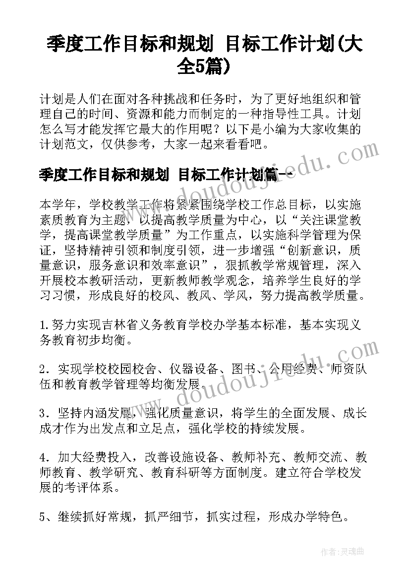 最新教育机构劳动合同由校长签字有效吗 教育机构劳动合同(优质5篇)