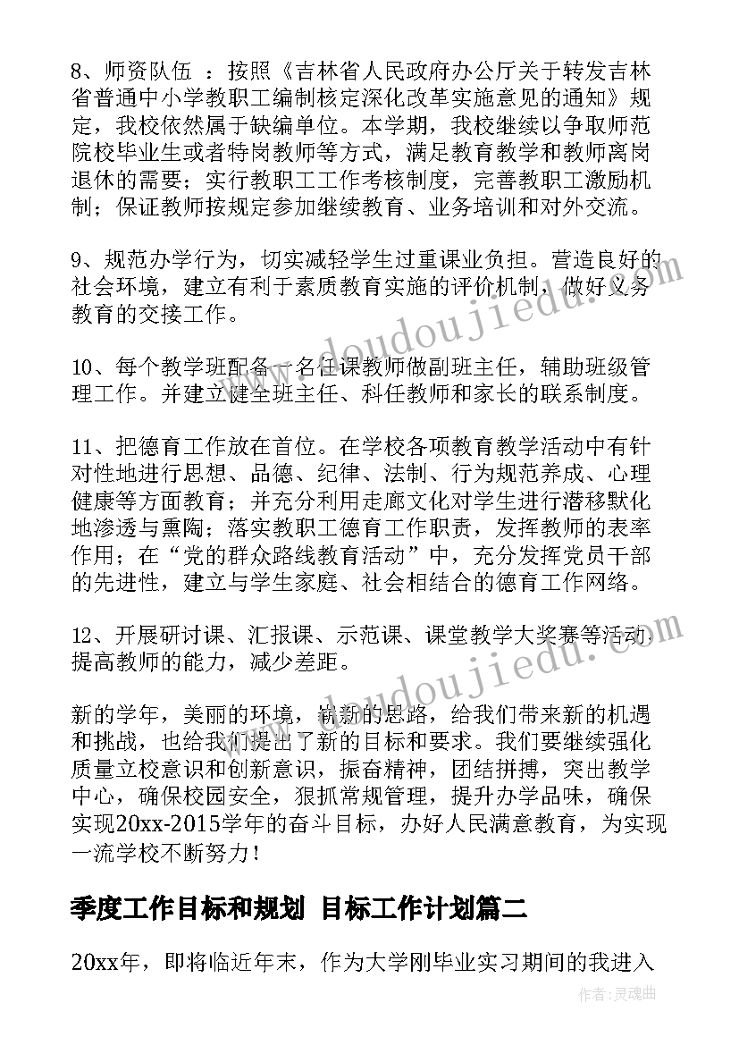 最新教育机构劳动合同由校长签字有效吗 教育机构劳动合同(优质5篇)