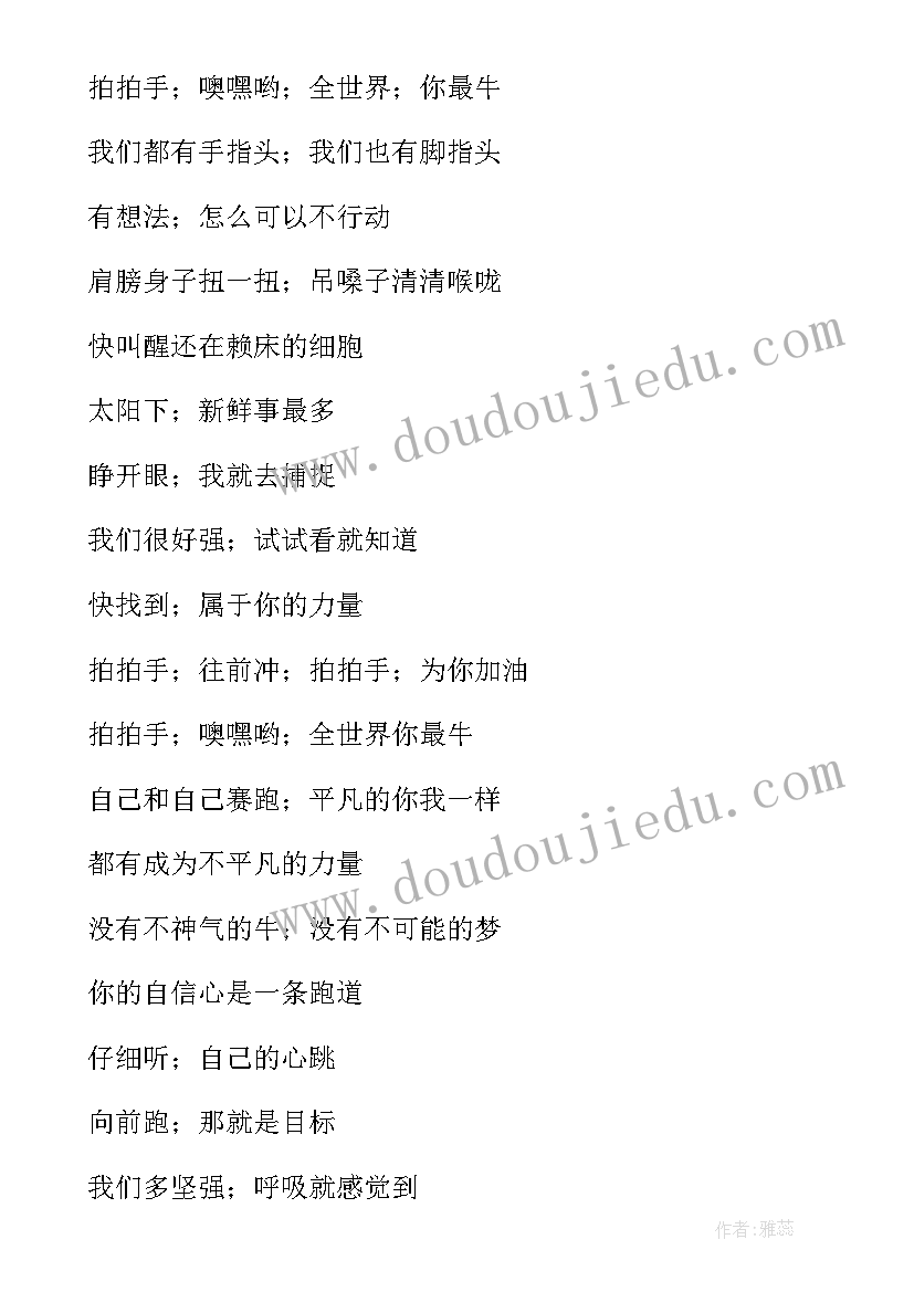 2023年中队工作计划三年级上学期 三年级中队工作计划(优质9篇)