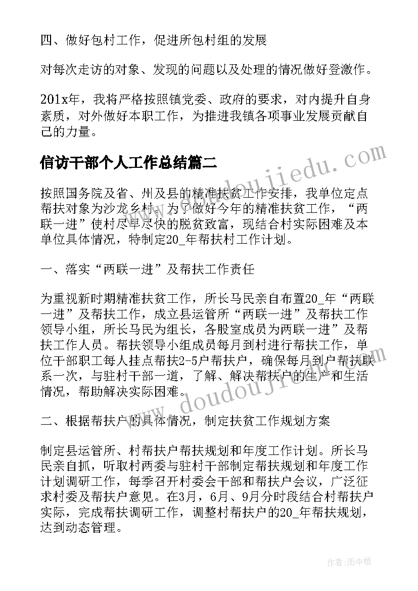 2023年可爱的蚕宝宝教案大班(优质5篇)