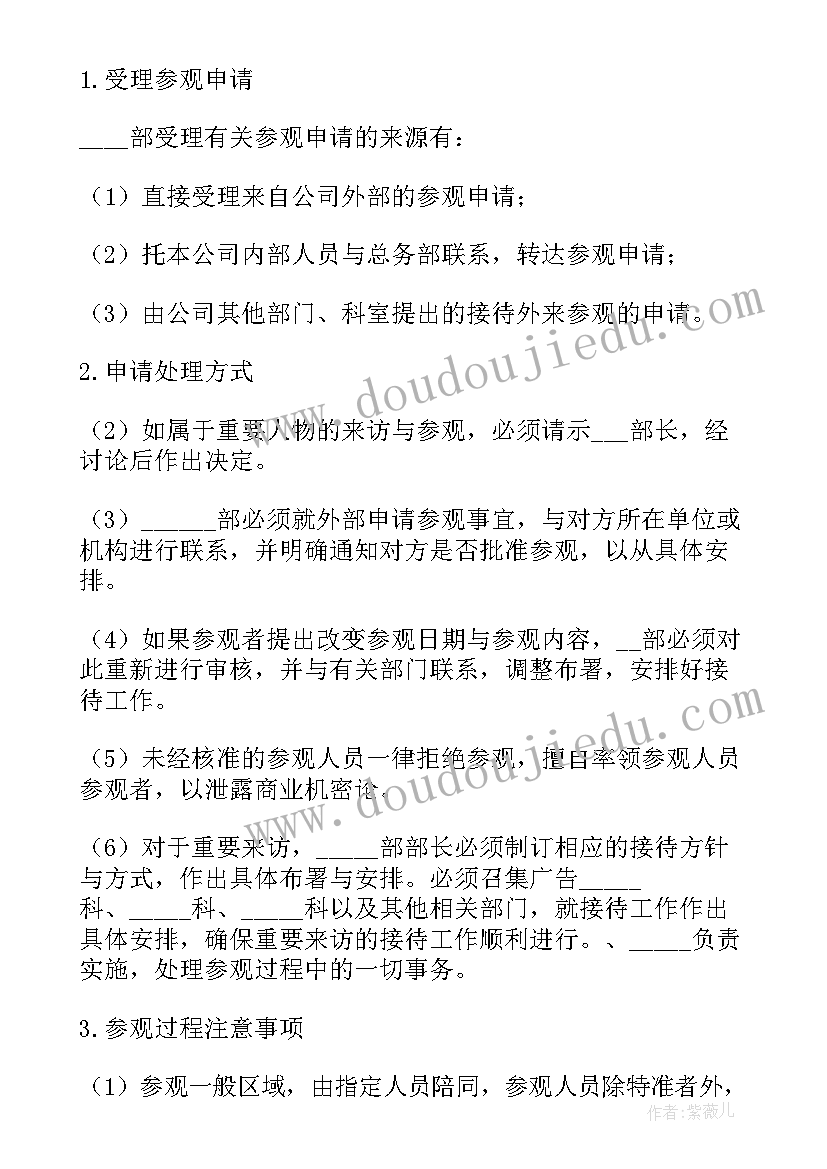 2023年工作计划待办表(模板8篇)