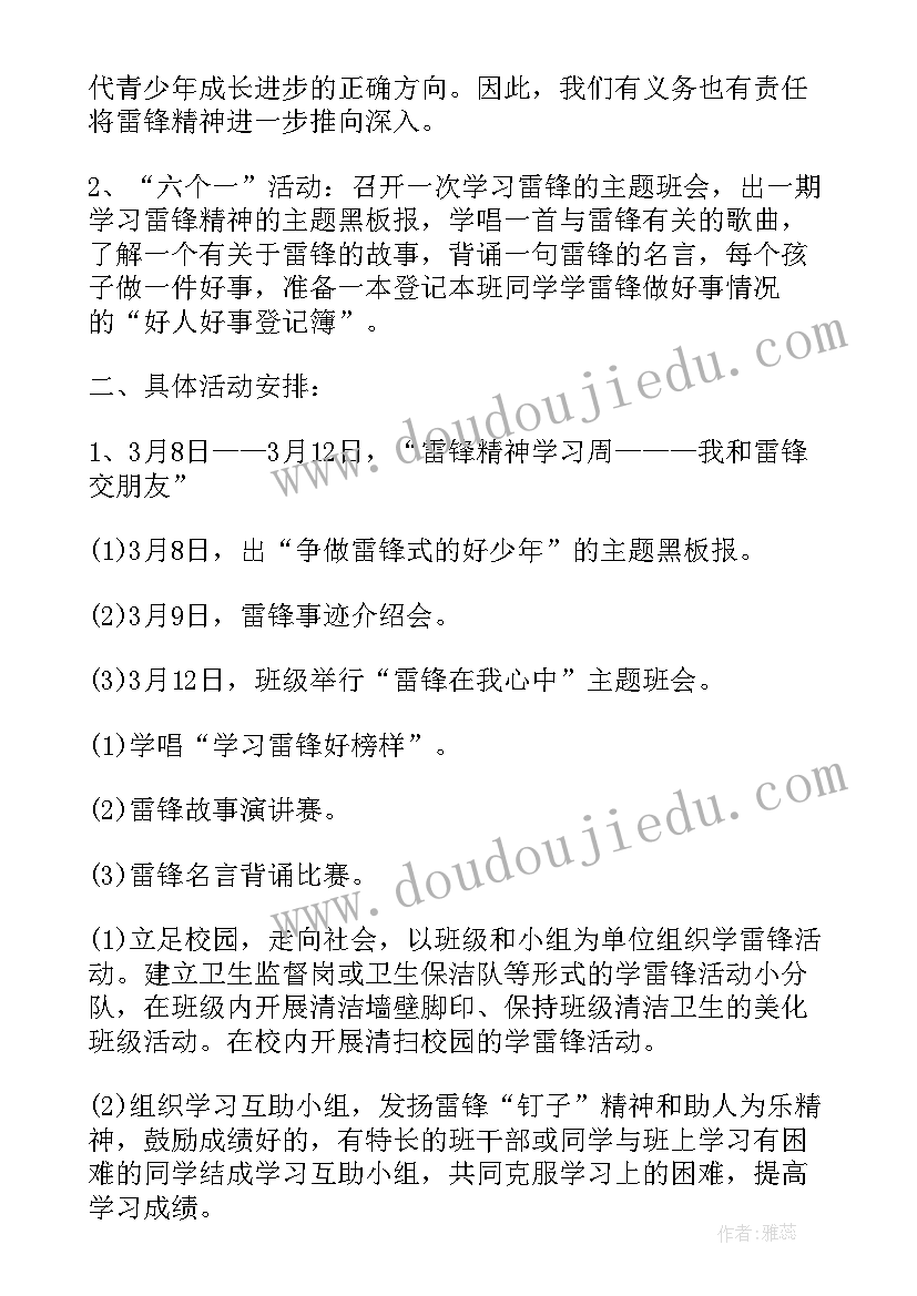 最新医院弘扬工匠精神活动方案策划(模板5篇)