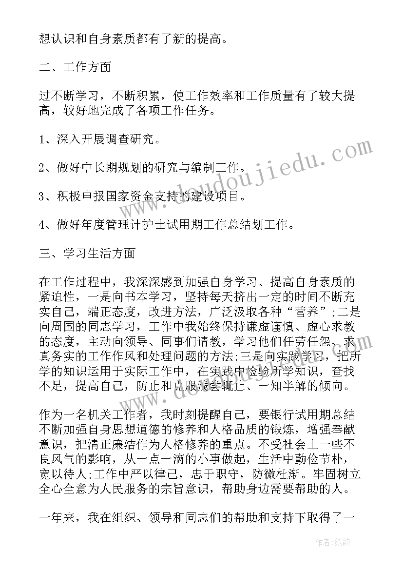 最新pep小学三年级英语教学计划(精选9篇)