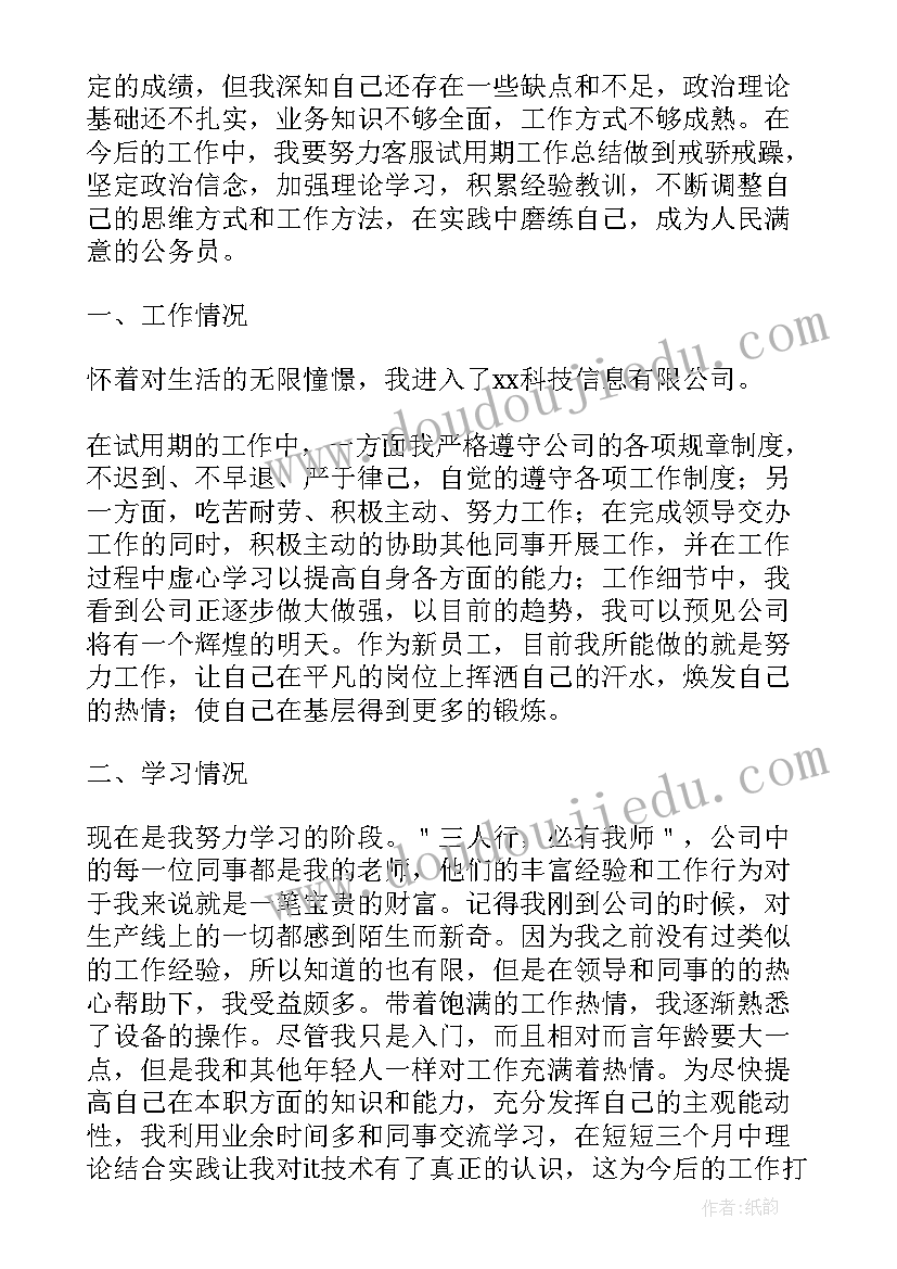 最新pep小学三年级英语教学计划(精选9篇)