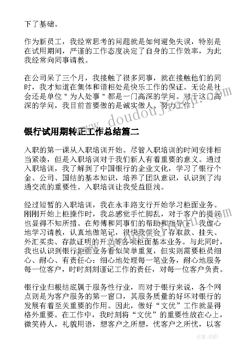 最新pep小学三年级英语教学计划(精选9篇)