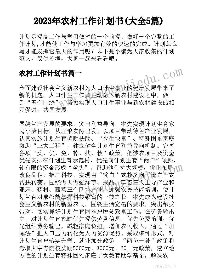 单位签合同(大全10篇)