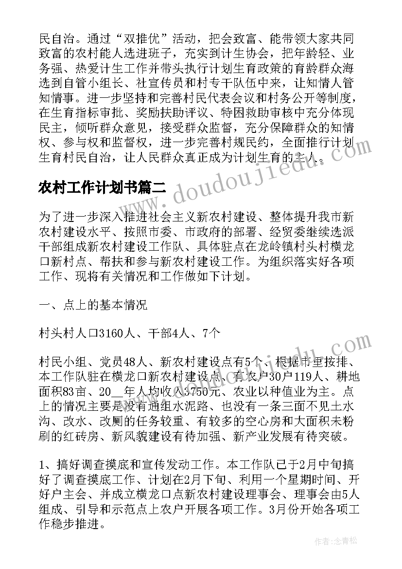 单位签合同(大全10篇)