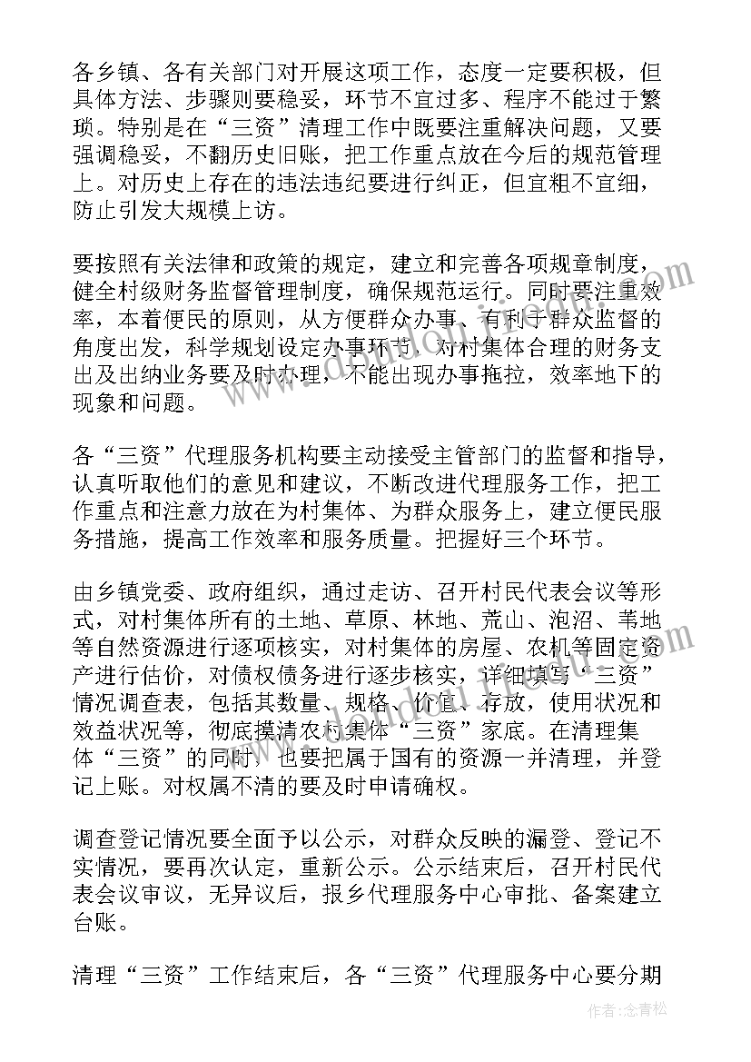 单位签合同(大全10篇)