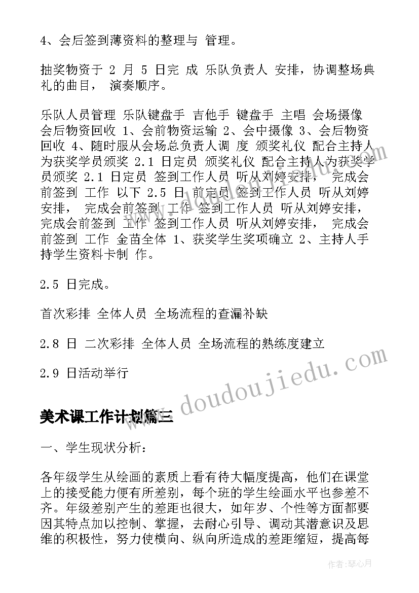 合同细节情况说明 签订装修合同细节注意要点(实用5篇)