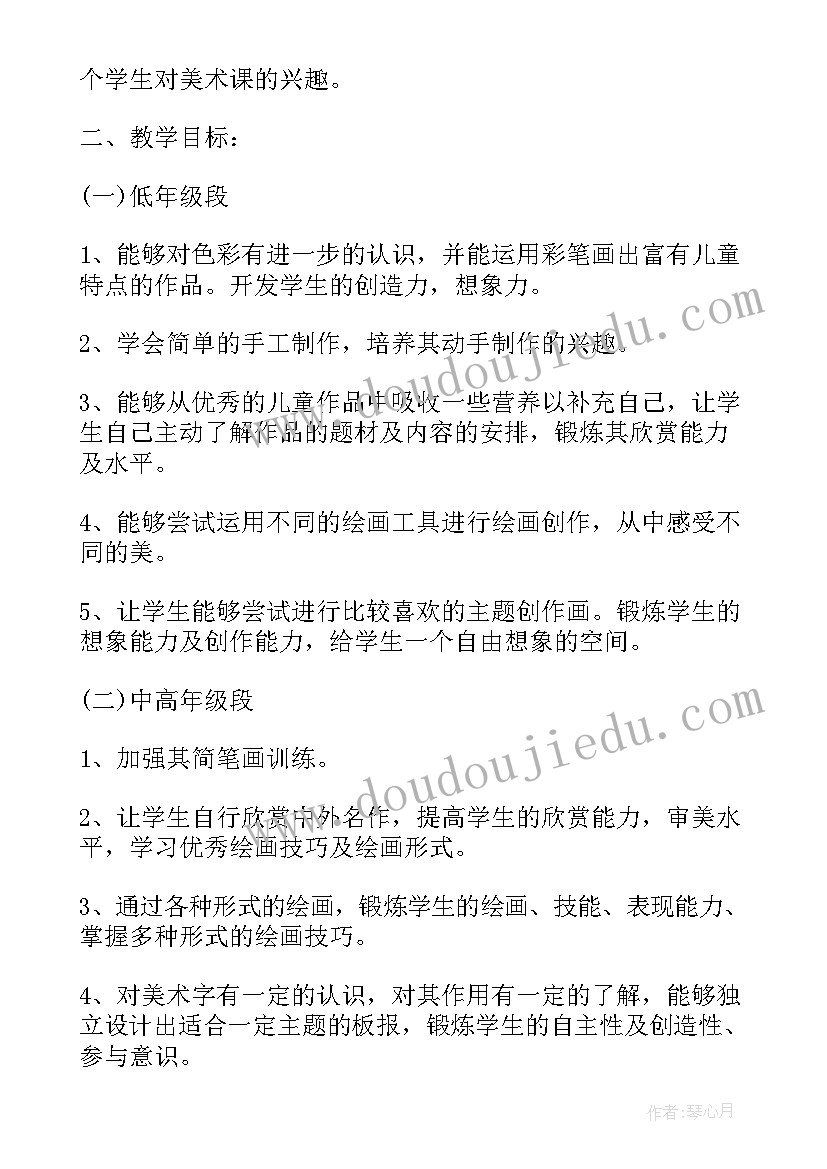 合同细节情况说明 签订装修合同细节注意要点(实用5篇)