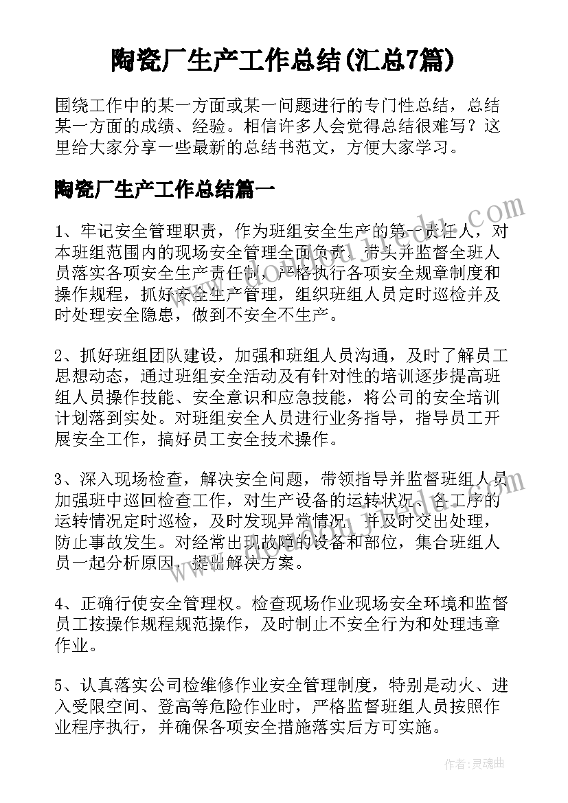 2023年办公楼装修工程施工方案(优秀5篇)