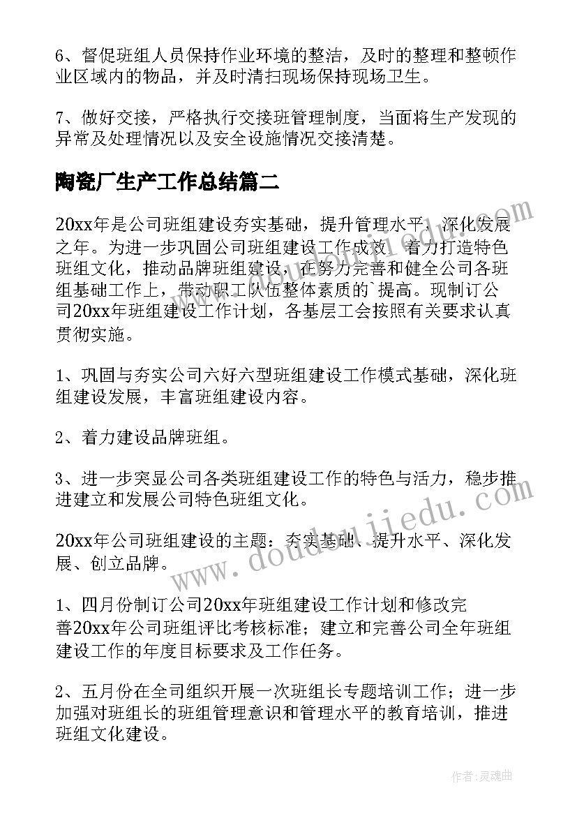 2023年办公楼装修工程施工方案(优秀5篇)