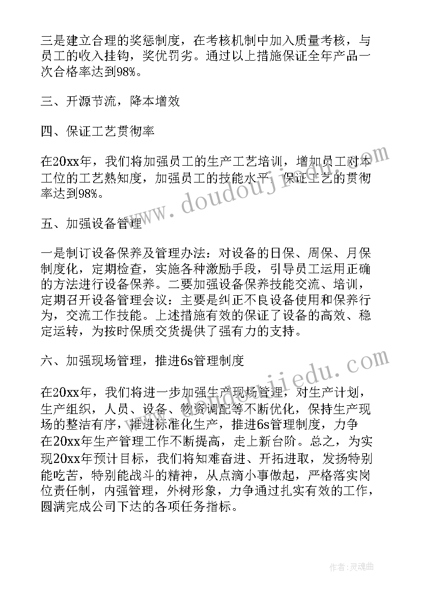 2023年办公楼装修工程施工方案(优秀5篇)