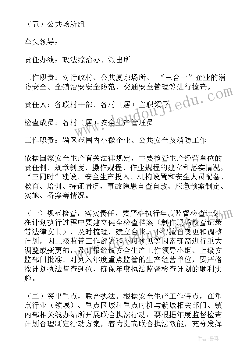 2023年暑假实践会计实践的内容 会计专业暑期社会实践报告(大全9篇)