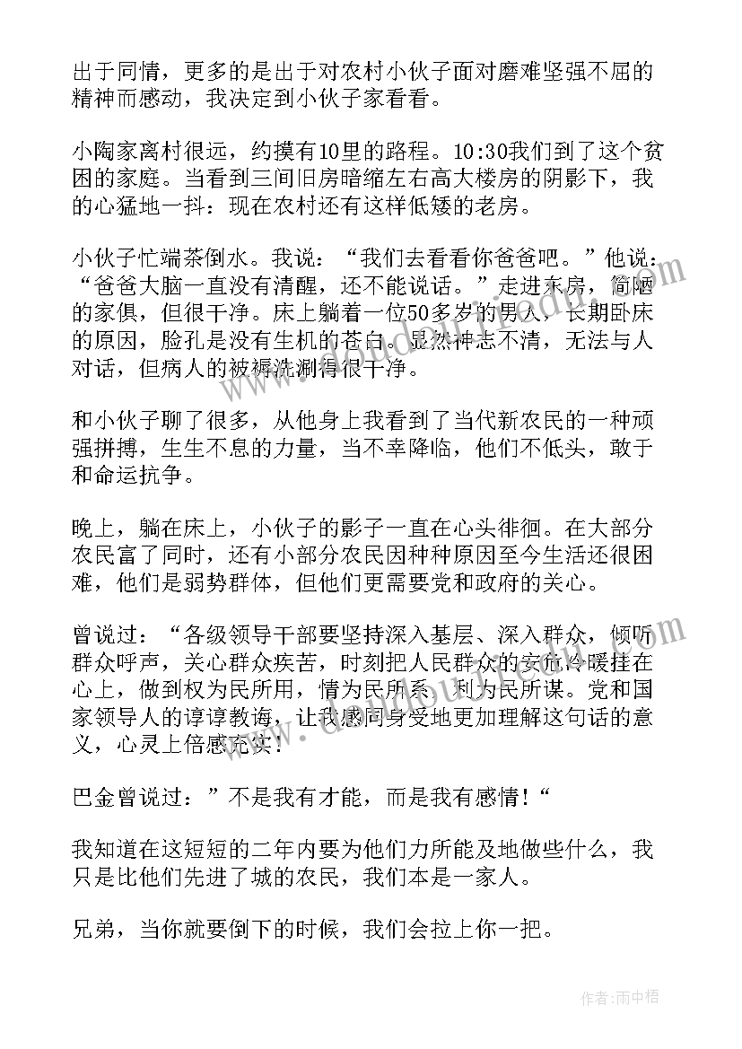 2023年公路安全隐患整改措施方案 安全隐患整改措施(优秀9篇)