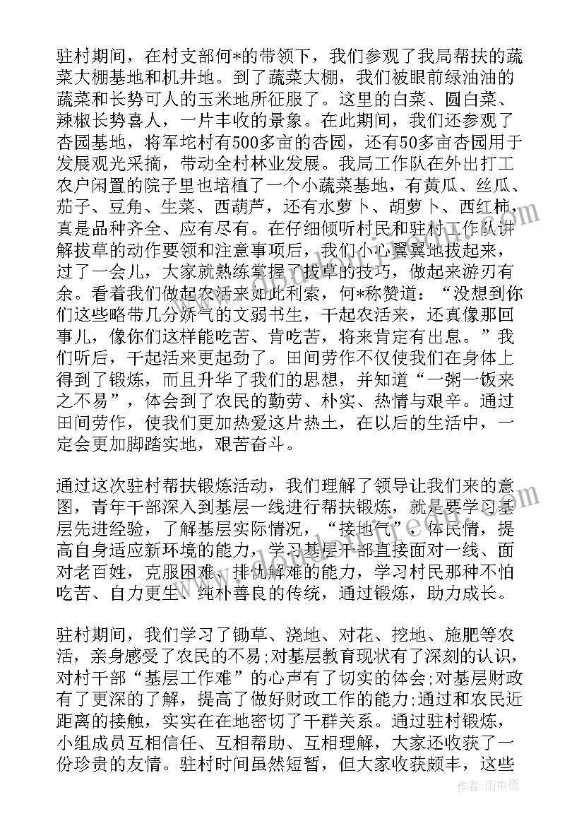 2023年公路安全隐患整改措施方案 安全隐患整改措施(优秀9篇)