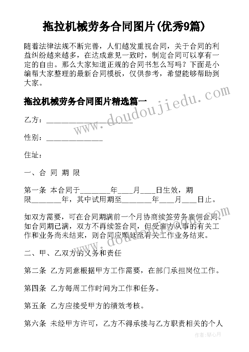 幼儿园大班教师第二学期工作总结 大班第二学期学期工作总结(大全9篇)