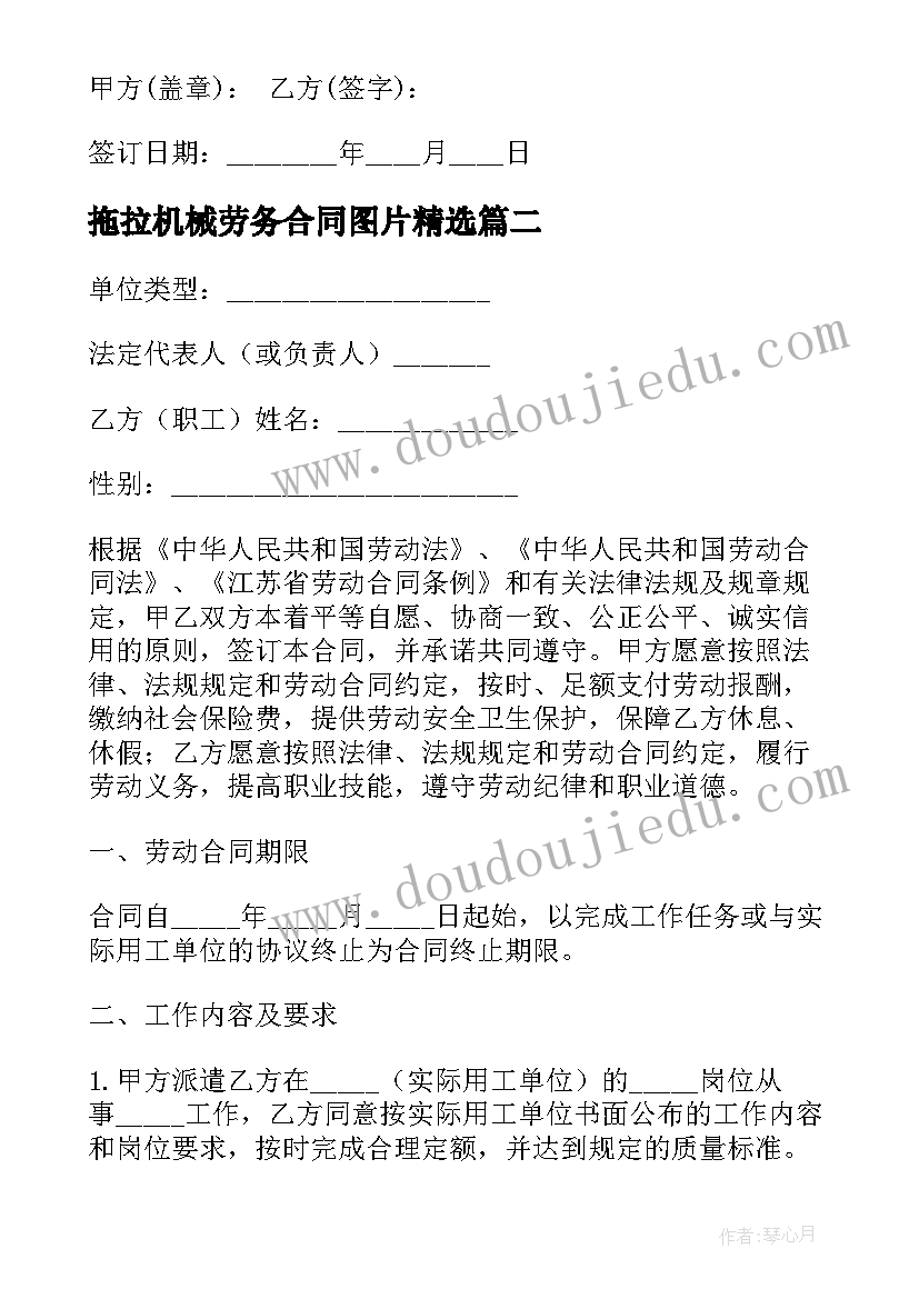 幼儿园大班教师第二学期工作总结 大班第二学期学期工作总结(大全9篇)