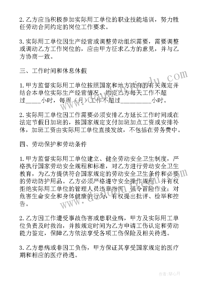 幼儿园大班教师第二学期工作总结 大班第二学期学期工作总结(大全9篇)