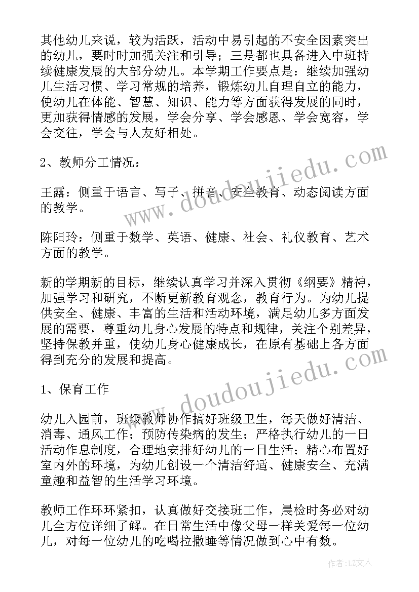 2023年水厂年度工作总结和计划(精选5篇)