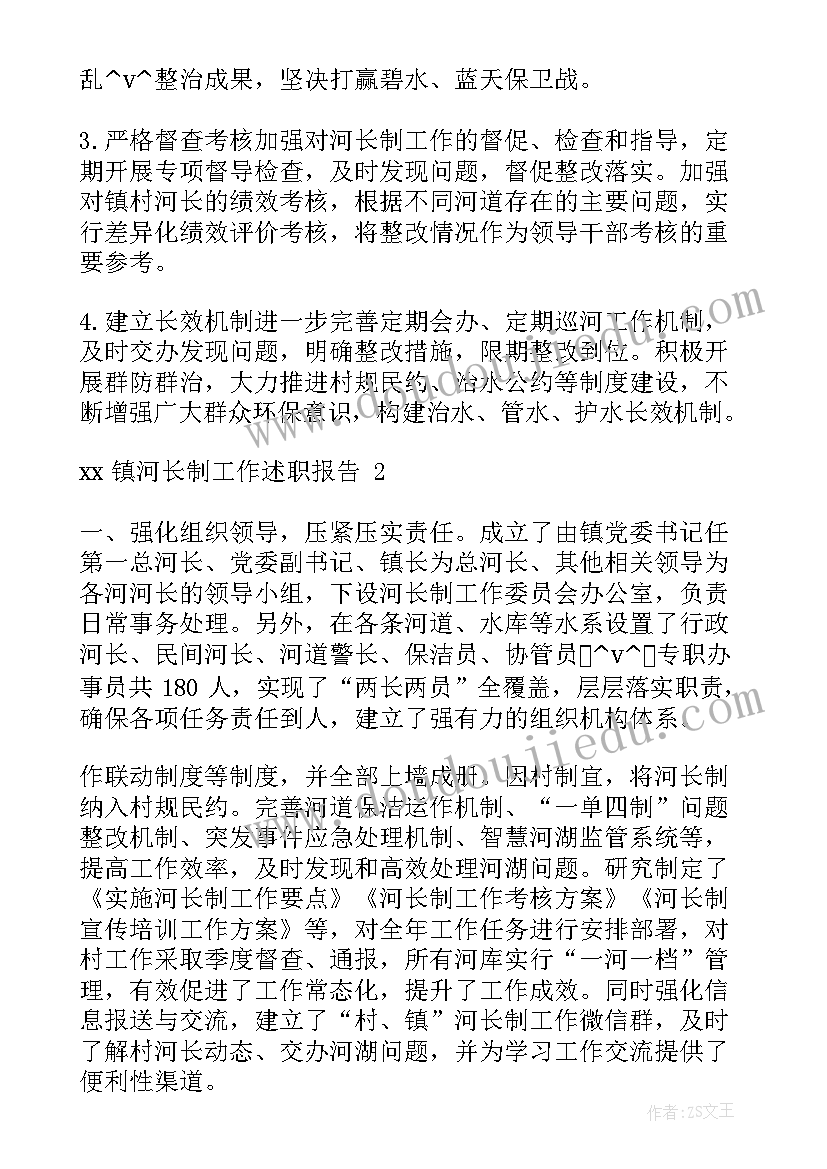 盐城规划局控规图(大全7篇)