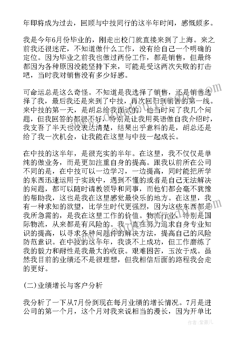 工作计划演讲稿三分钟(模板7篇)