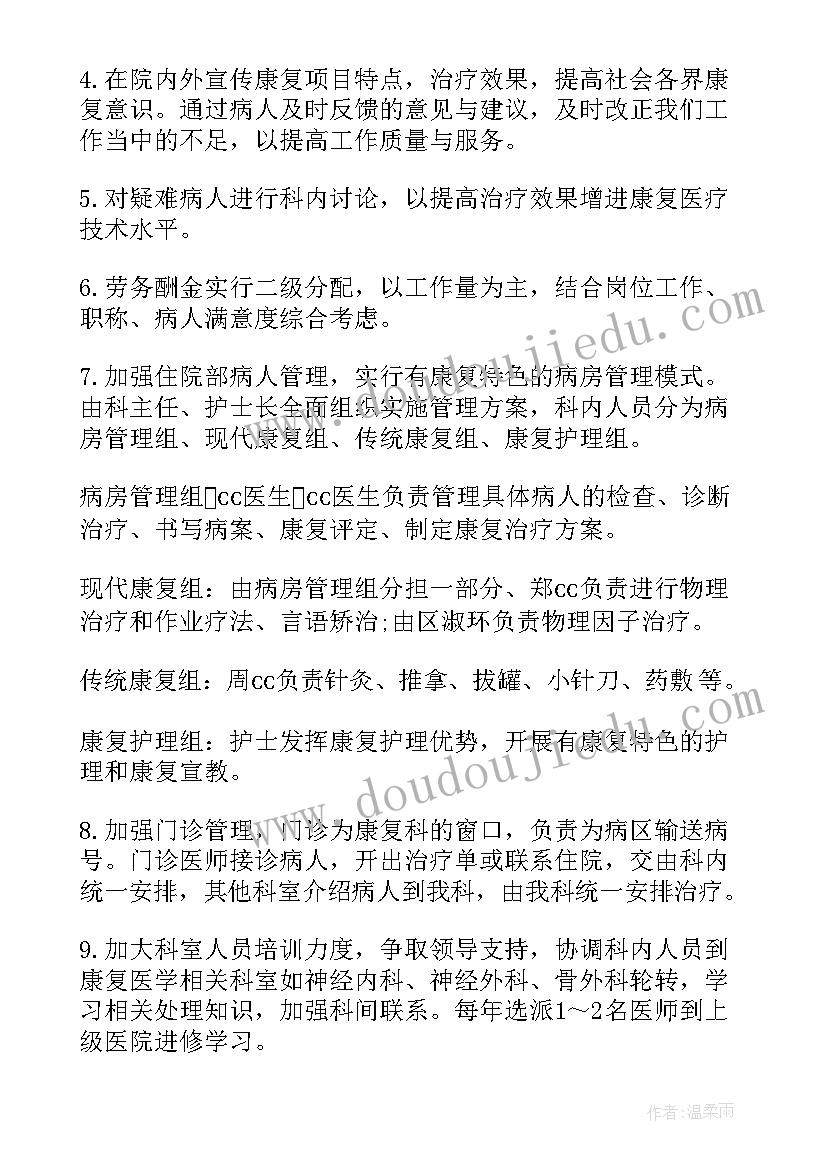 最新小班社会教案蚊子(优质7篇)