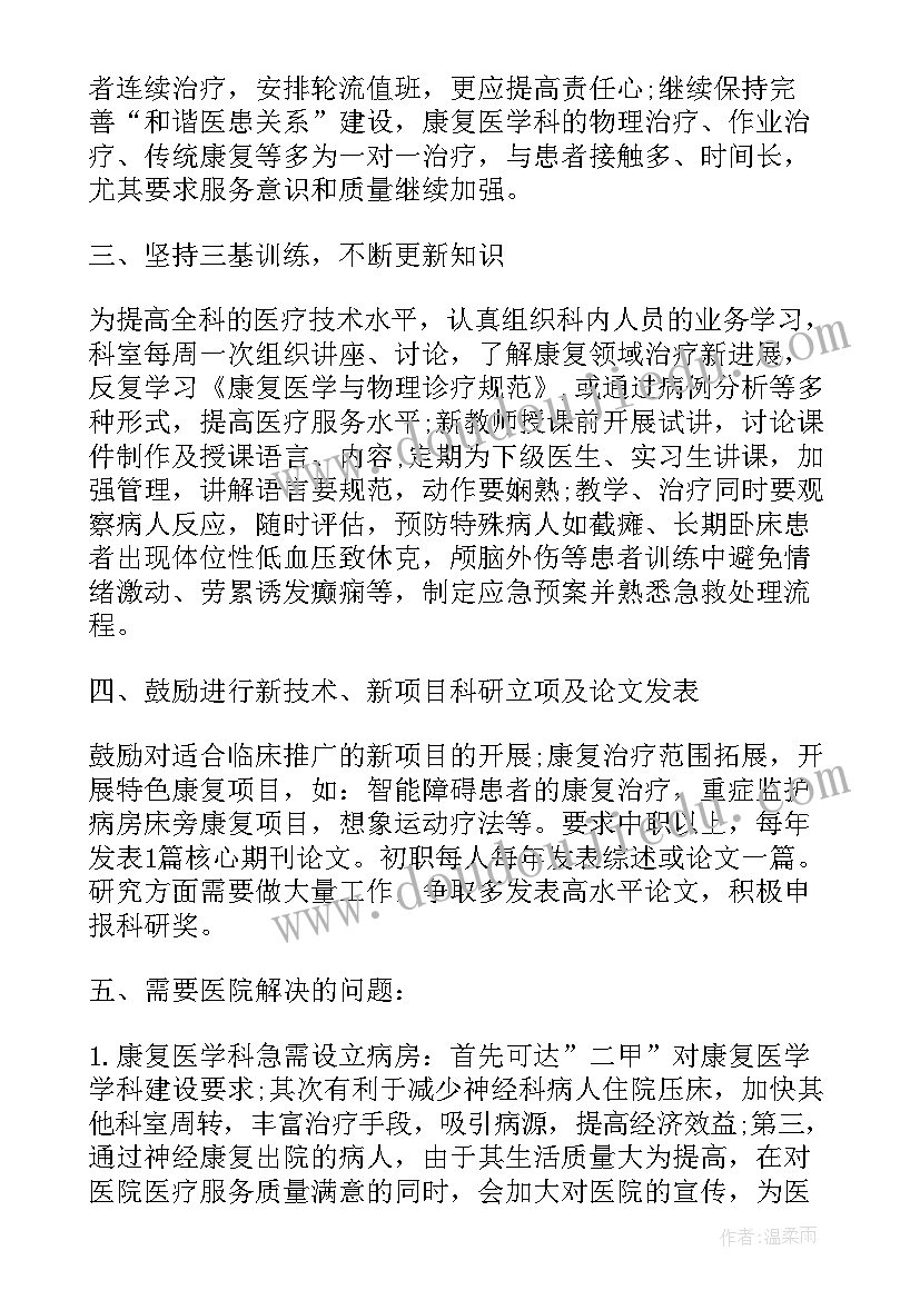 最新小班社会教案蚊子(优质7篇)