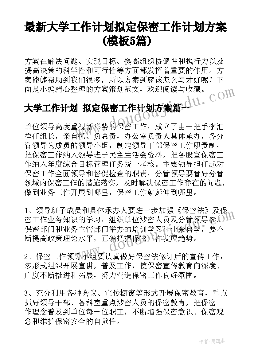 2023年智联简历电子版(大全5篇)