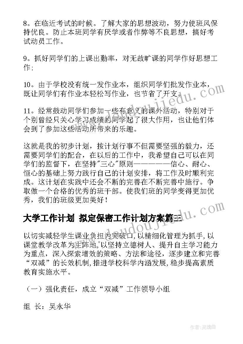 2023年智联简历电子版(大全5篇)