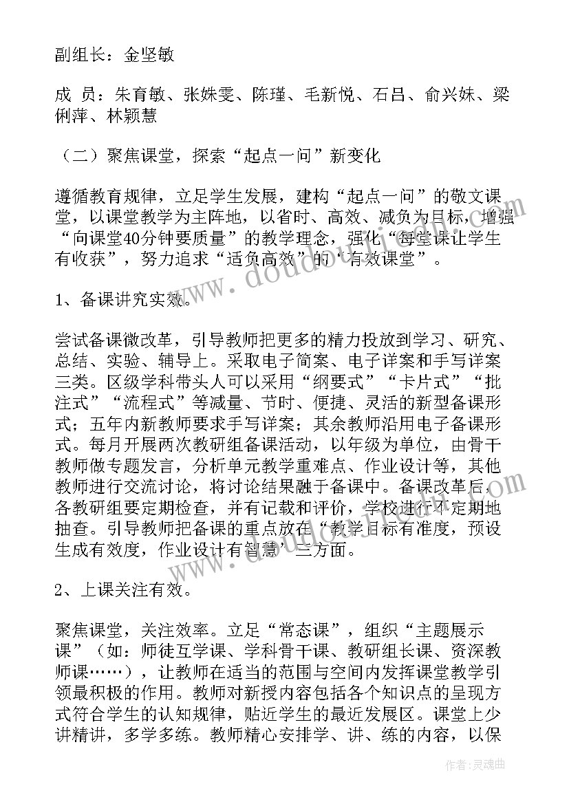 2023年智联简历电子版(大全5篇)