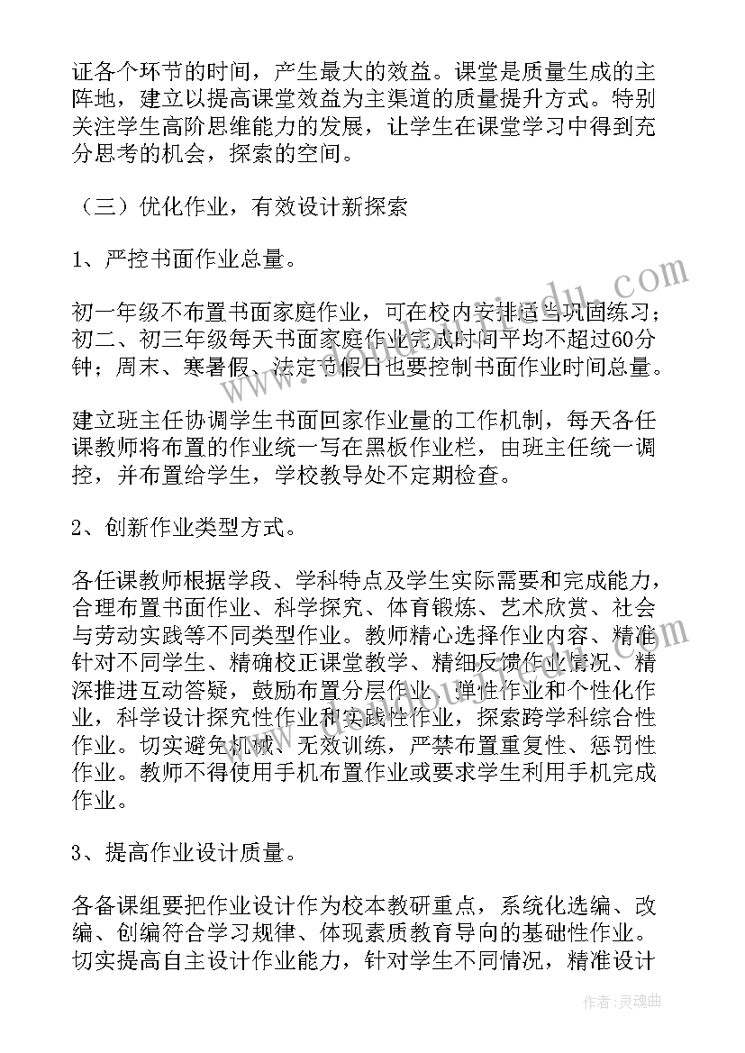 2023年智联简历电子版(大全5篇)