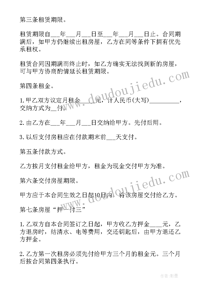 最新如何让用人单位解除劳动合同(优质6篇)