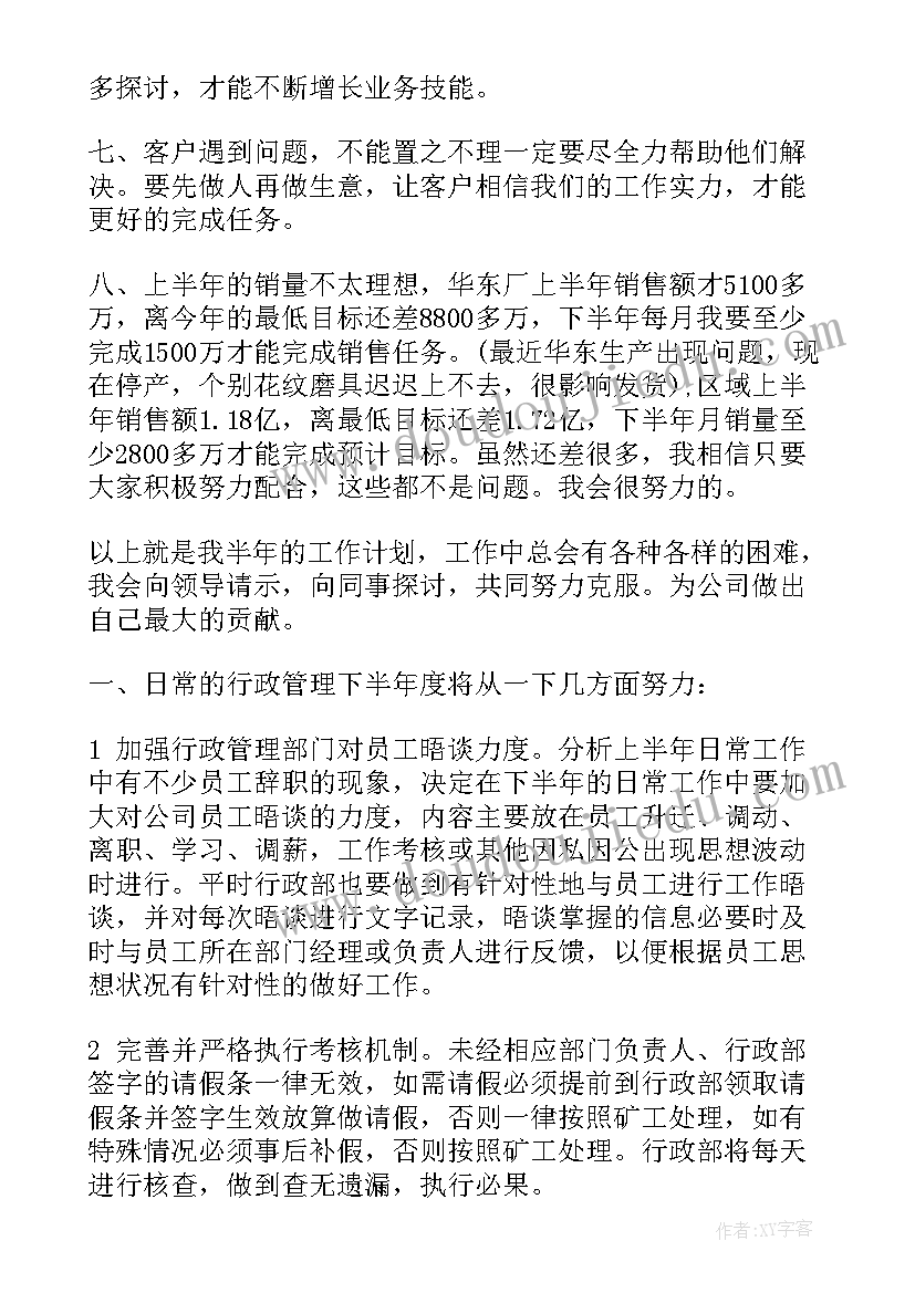 2023年智联招聘简历(模板8篇)