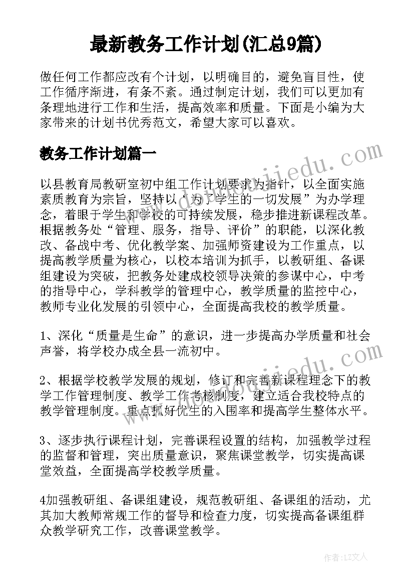 解决实际问题一年级教学反思(汇总5篇)