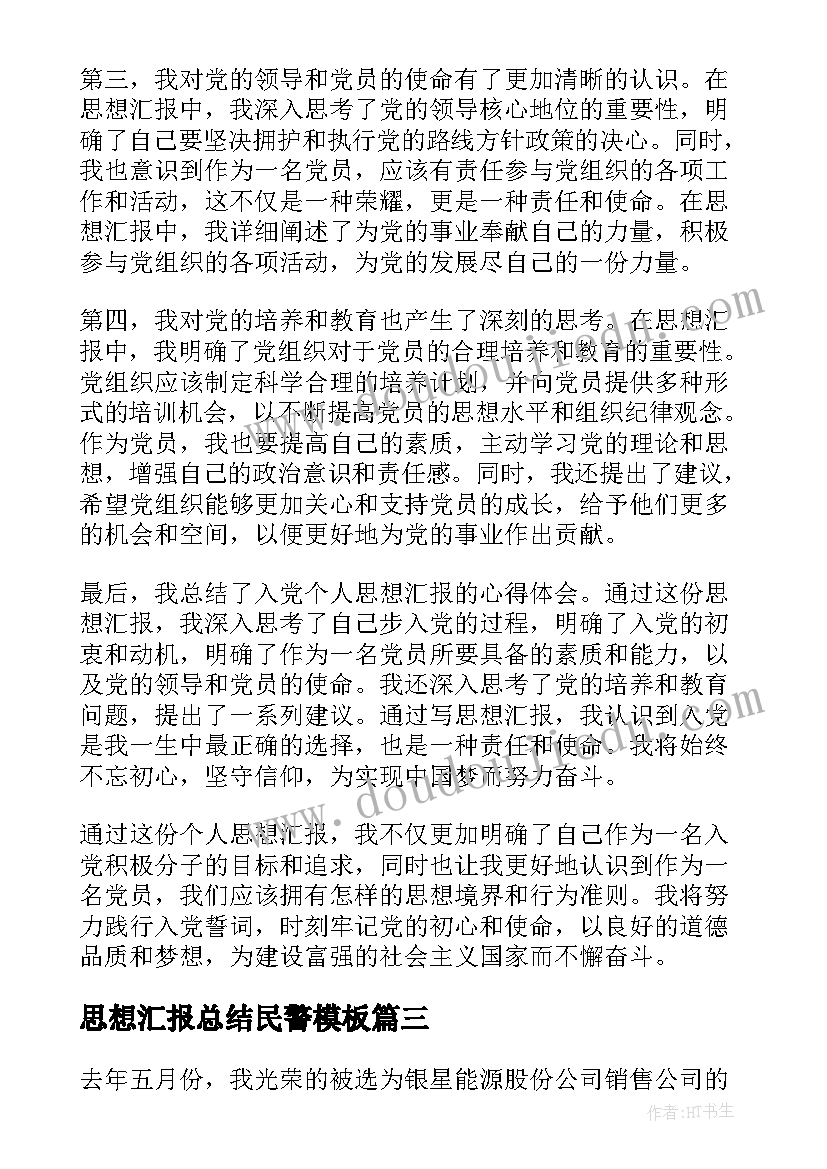 最新残联助残日活动方案 残疾人活动方案(实用8篇)