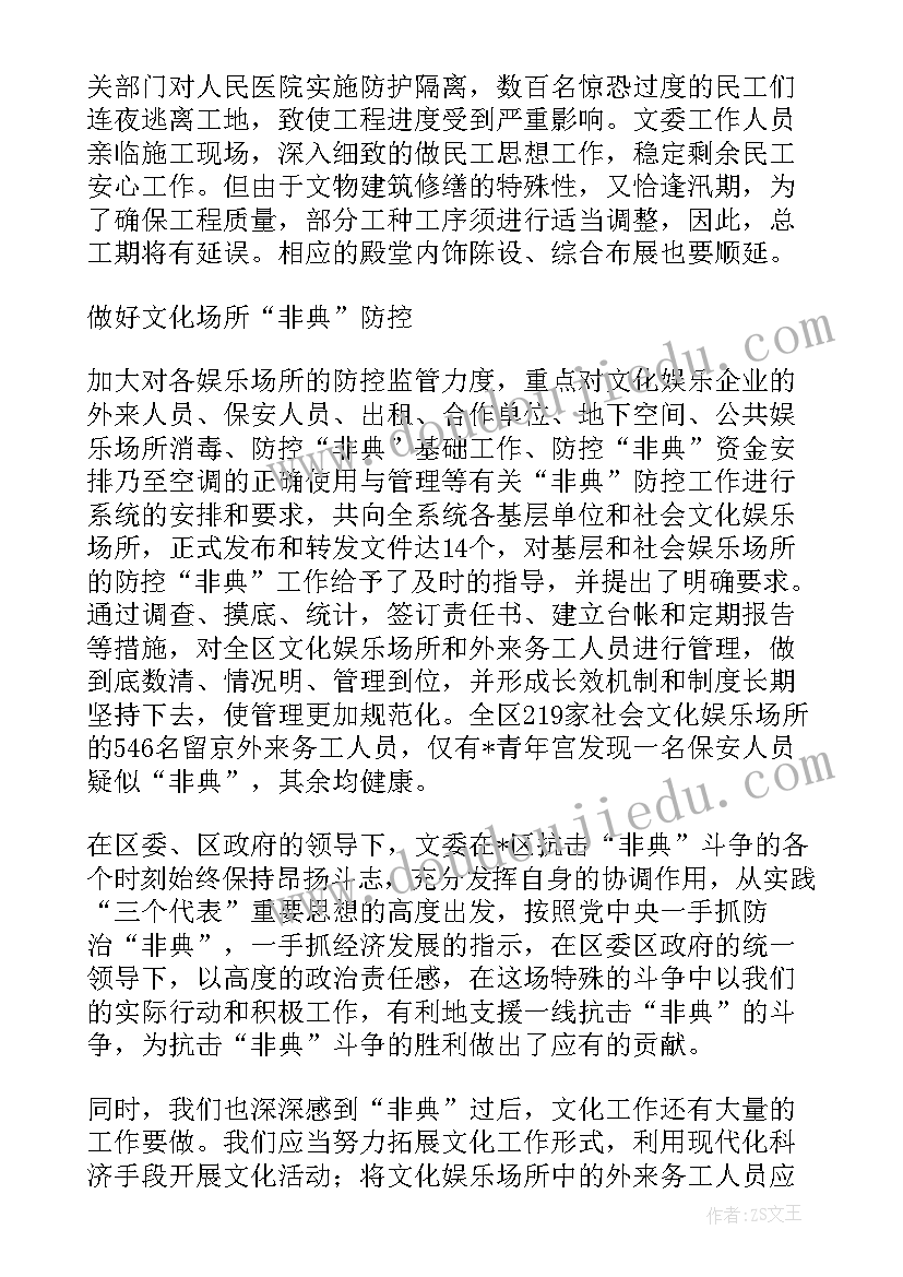 最新影院春节工作计划和方向(精选7篇)