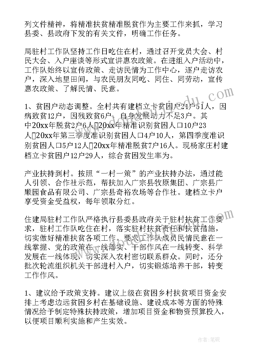 2023年变更或解除合同(通用9篇)