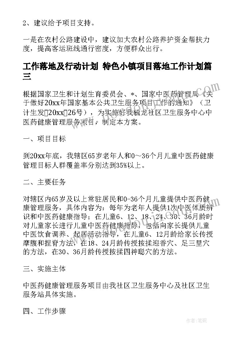 2023年变更或解除合同(通用9篇)