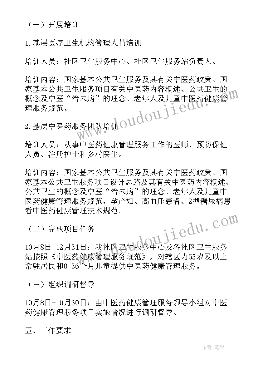 2023年变更或解除合同(通用9篇)