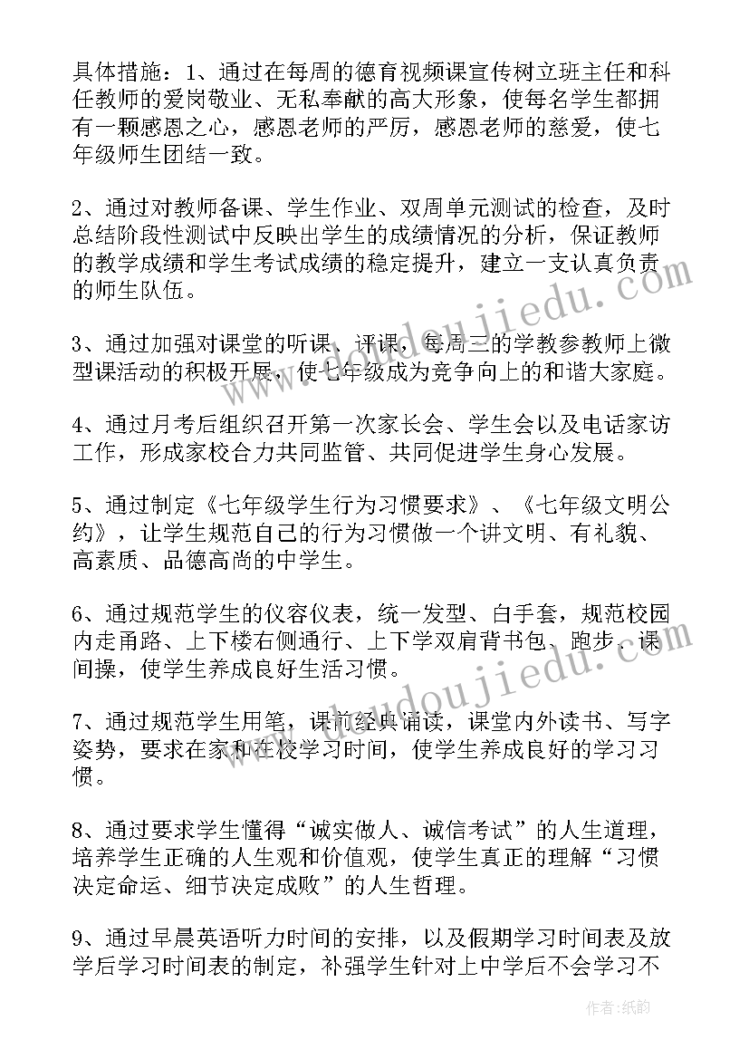 2023年学生花艺社团工作计划表格 学生花艺社团工作计划(优秀6篇)